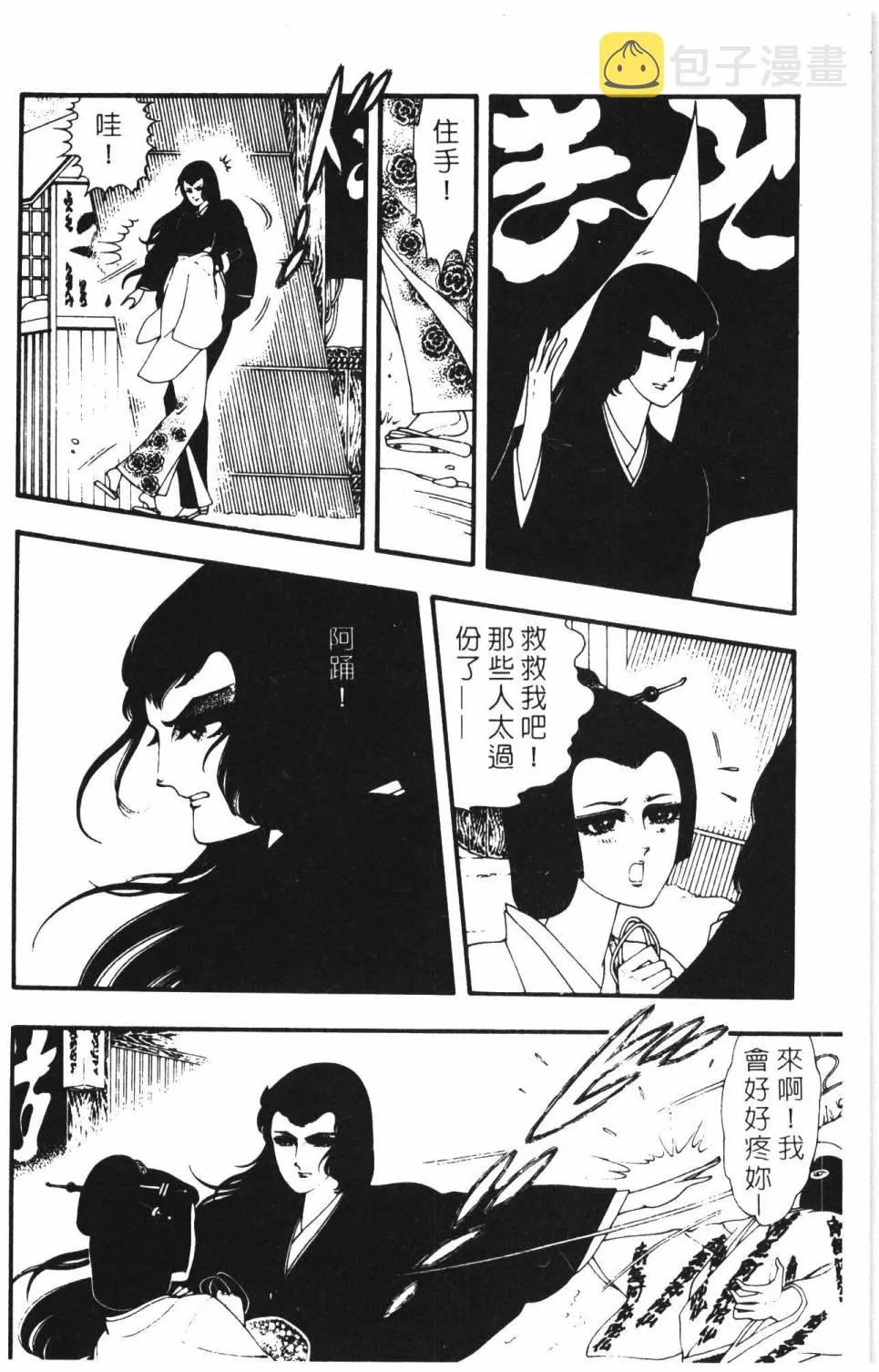 第08卷 第176页