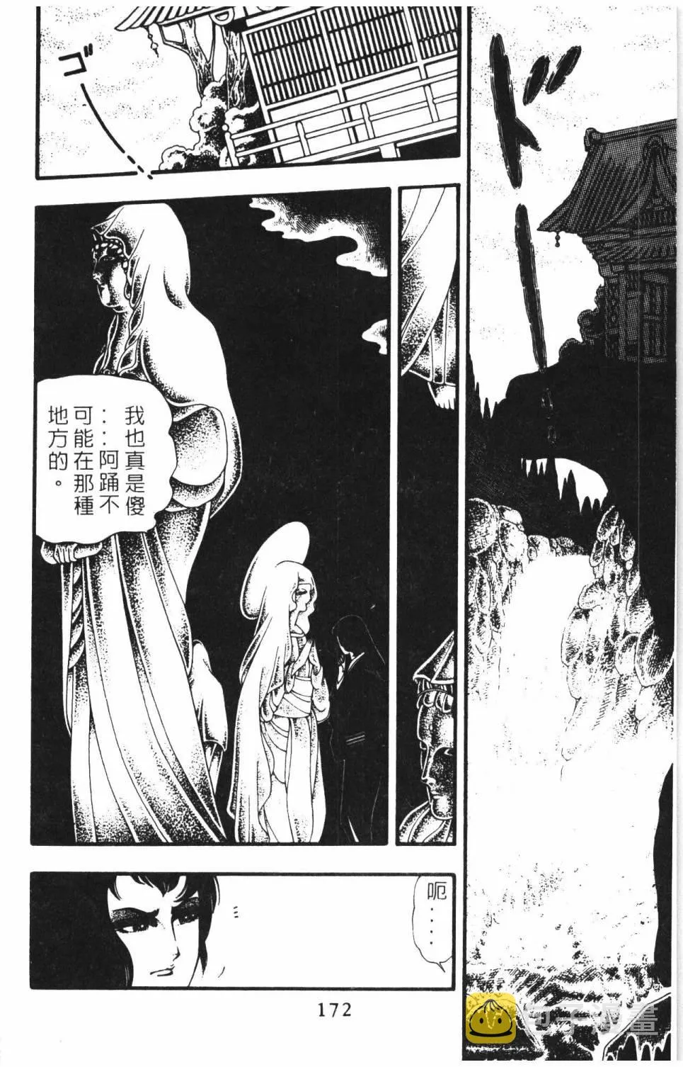 第08卷 第178页