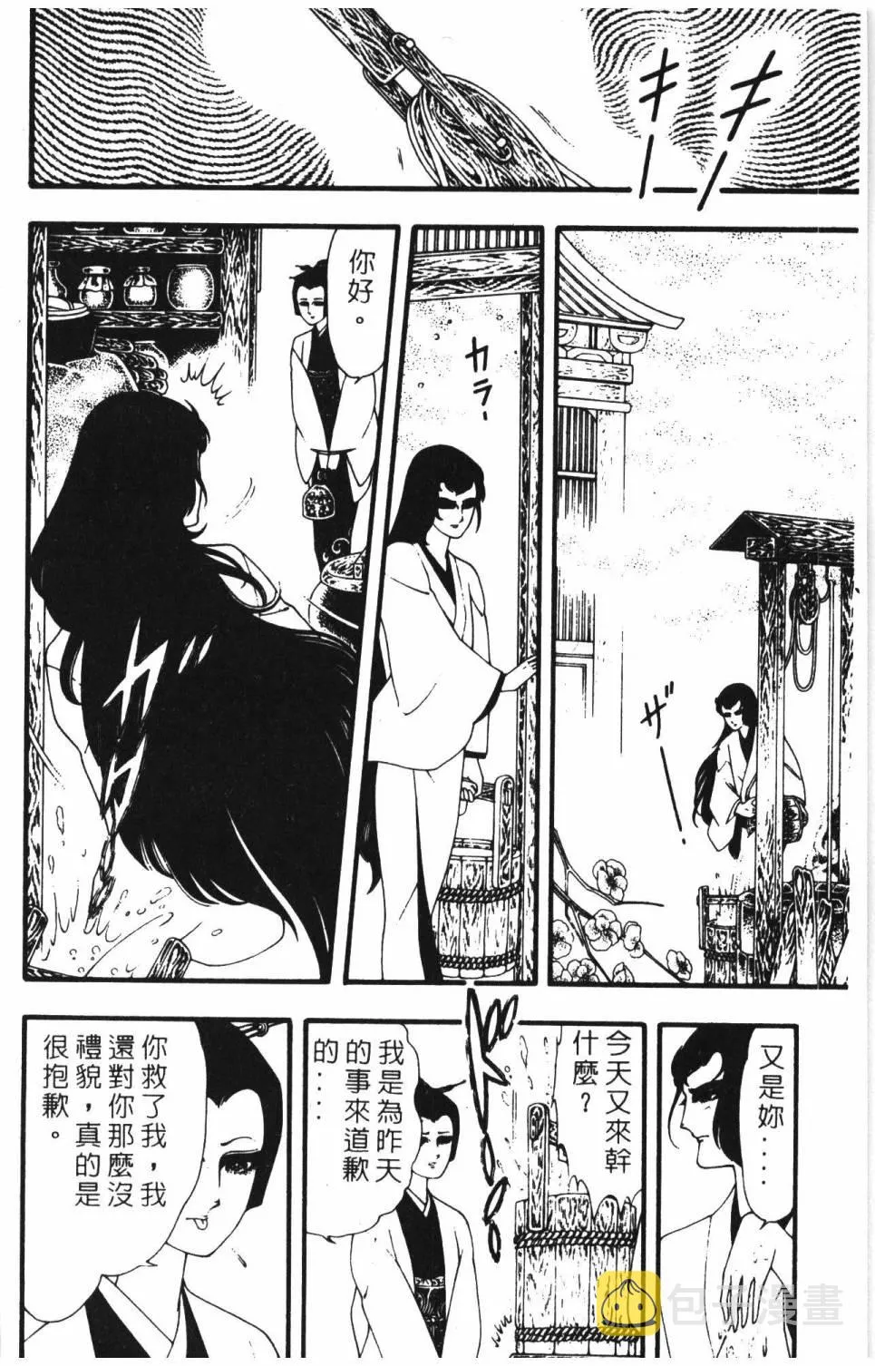 第08卷 第182页