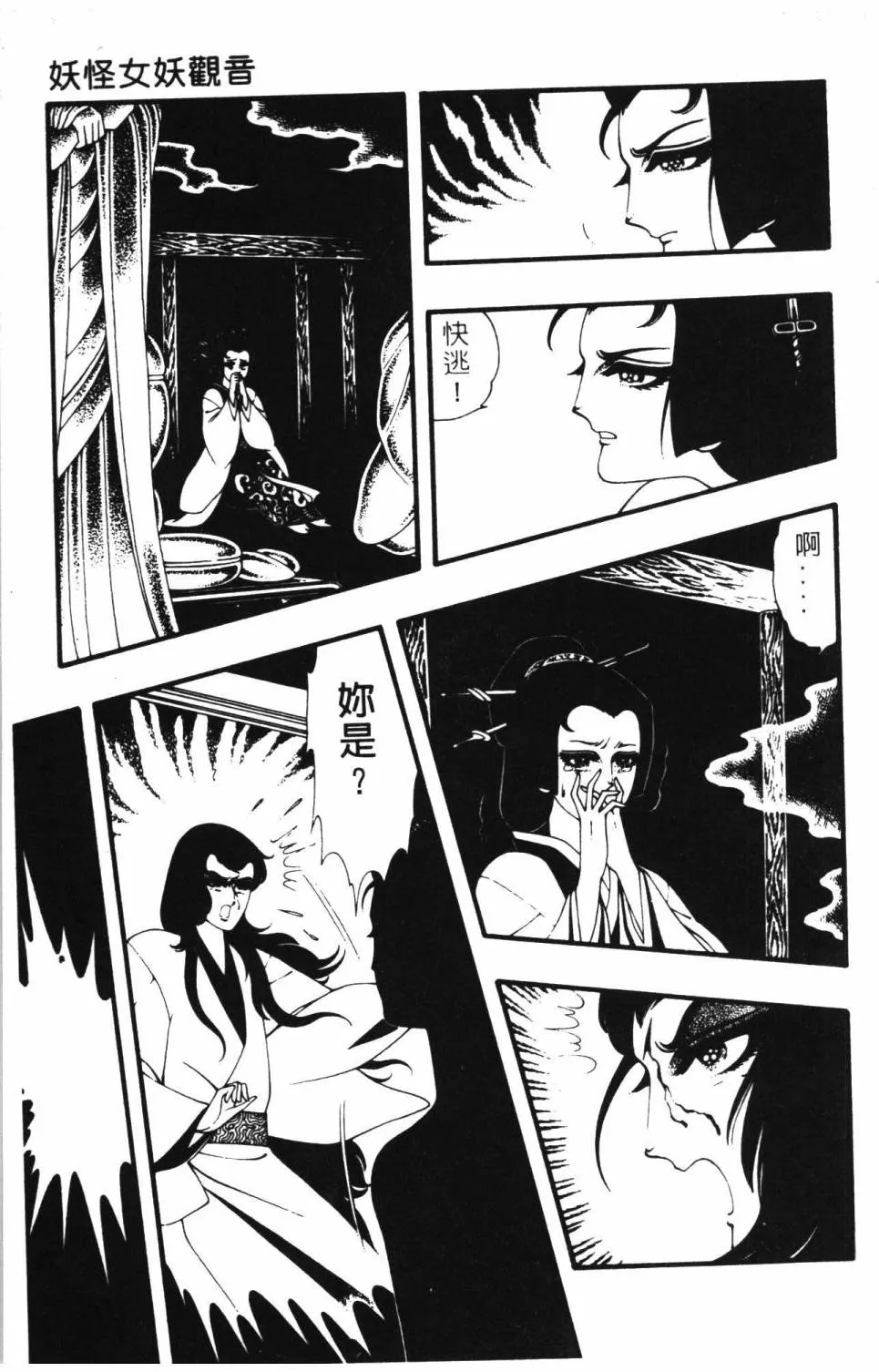 第08卷 第193页