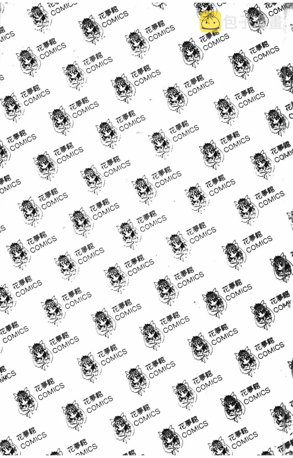 第09卷 第7页