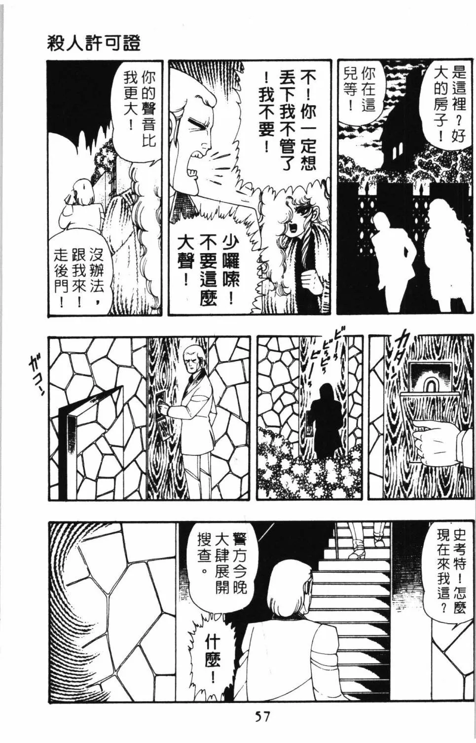 第09卷 第63页