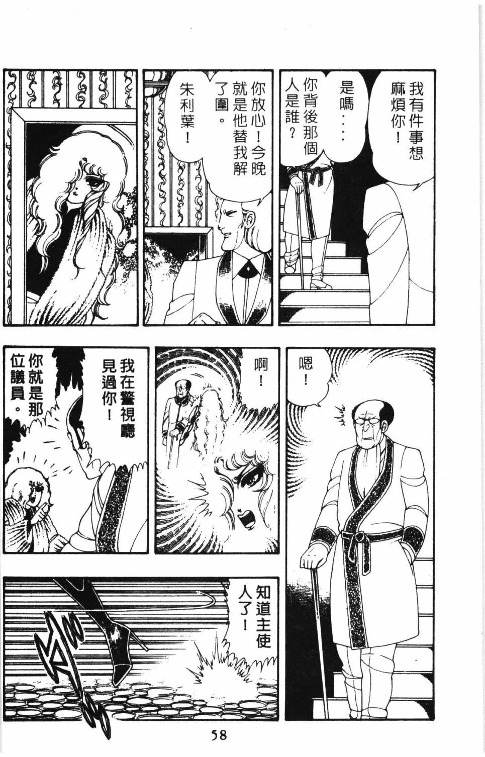 第09卷 第64页