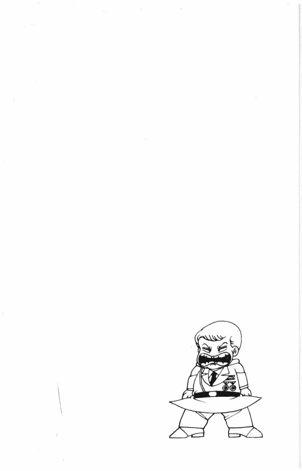 第09卷 第100页
