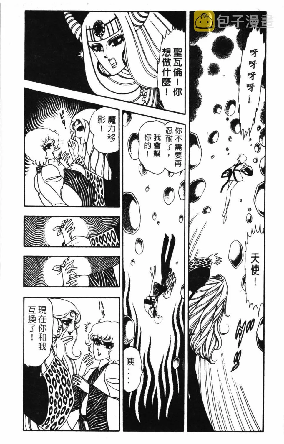 第09卷 第173页