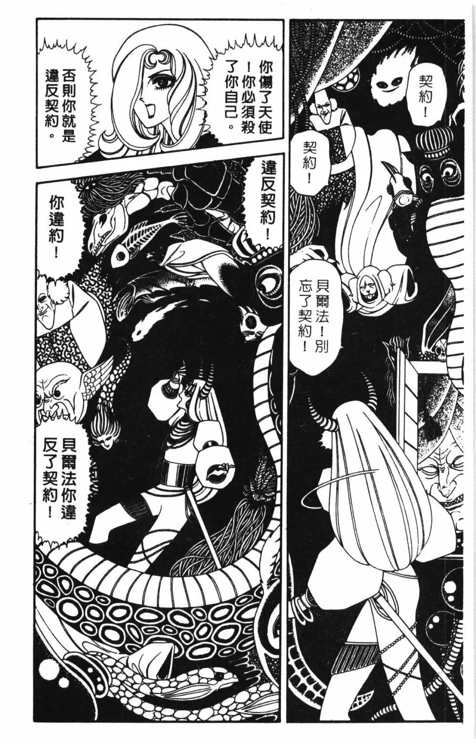 第09卷 第176页