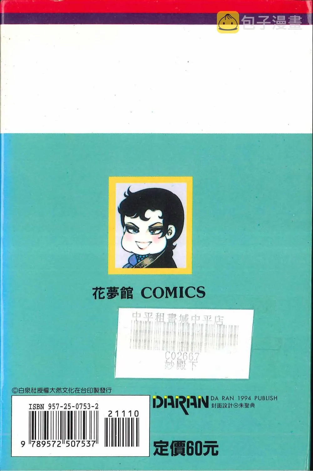 第10卷 第2页