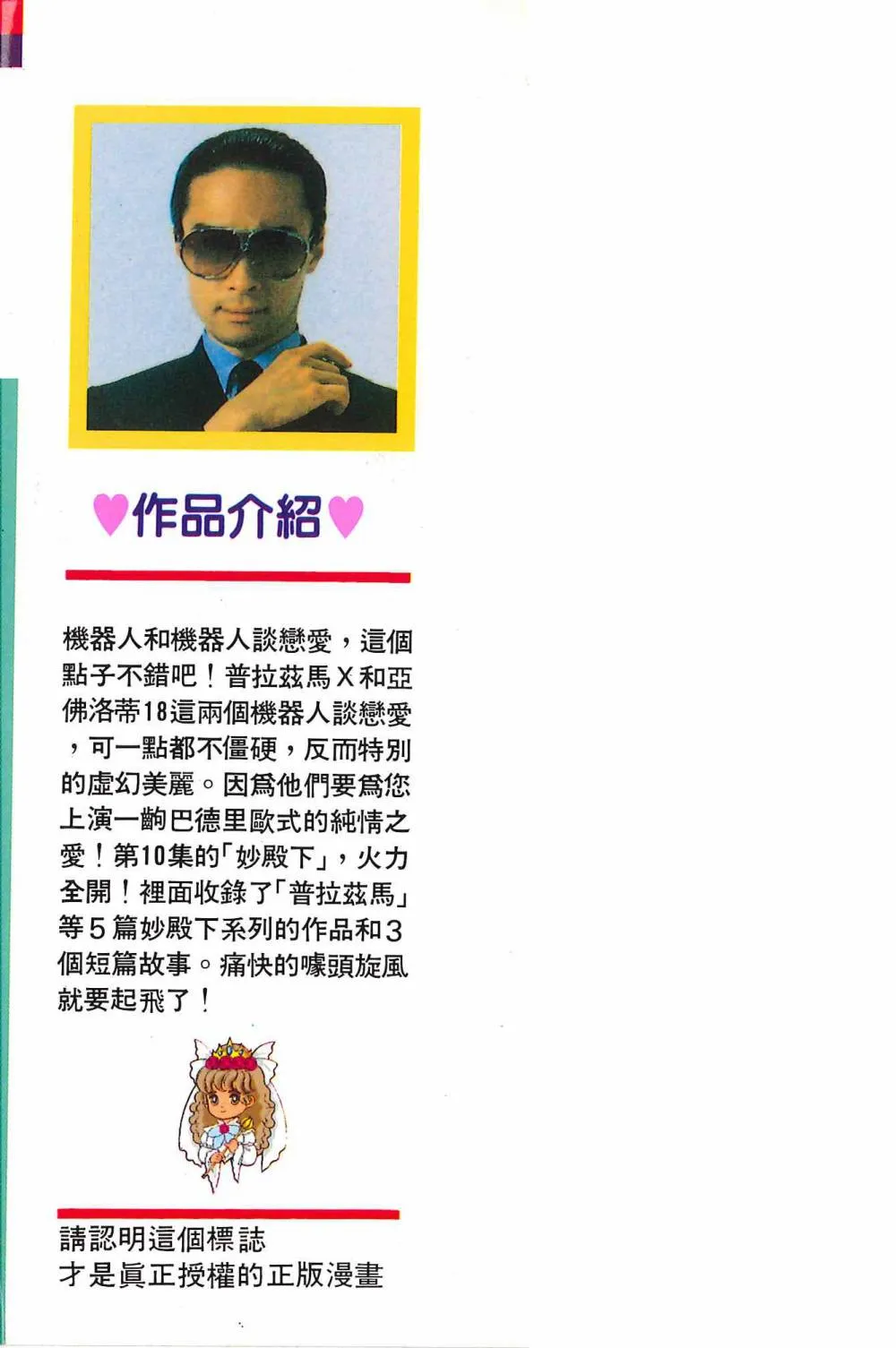 第10卷 第4页