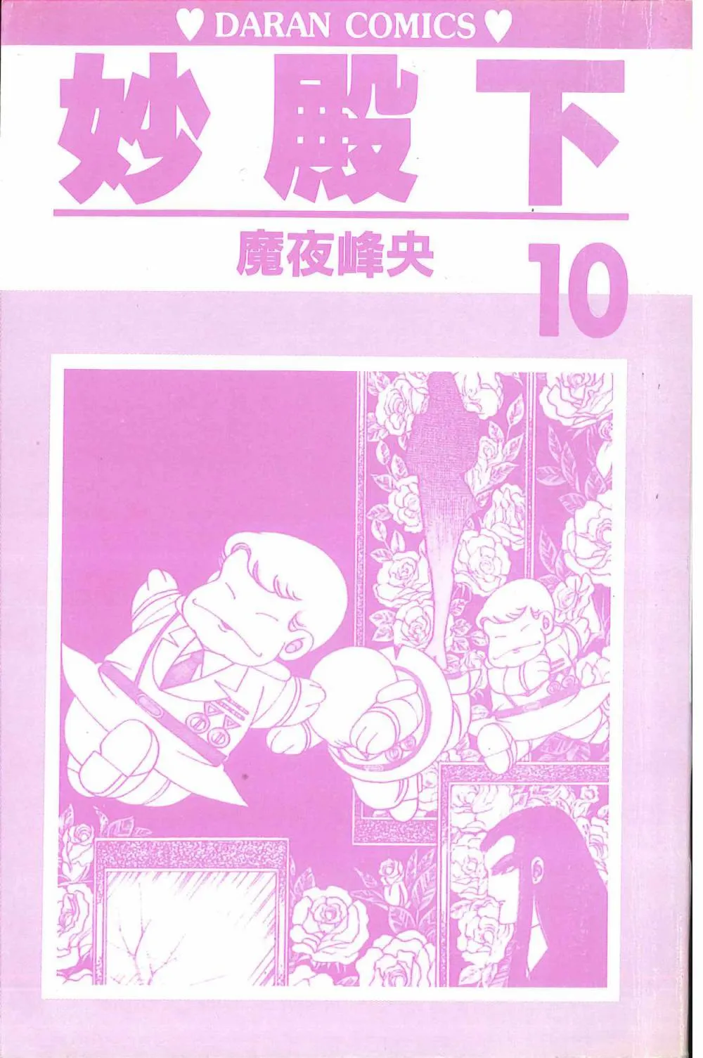 第10卷 第5页