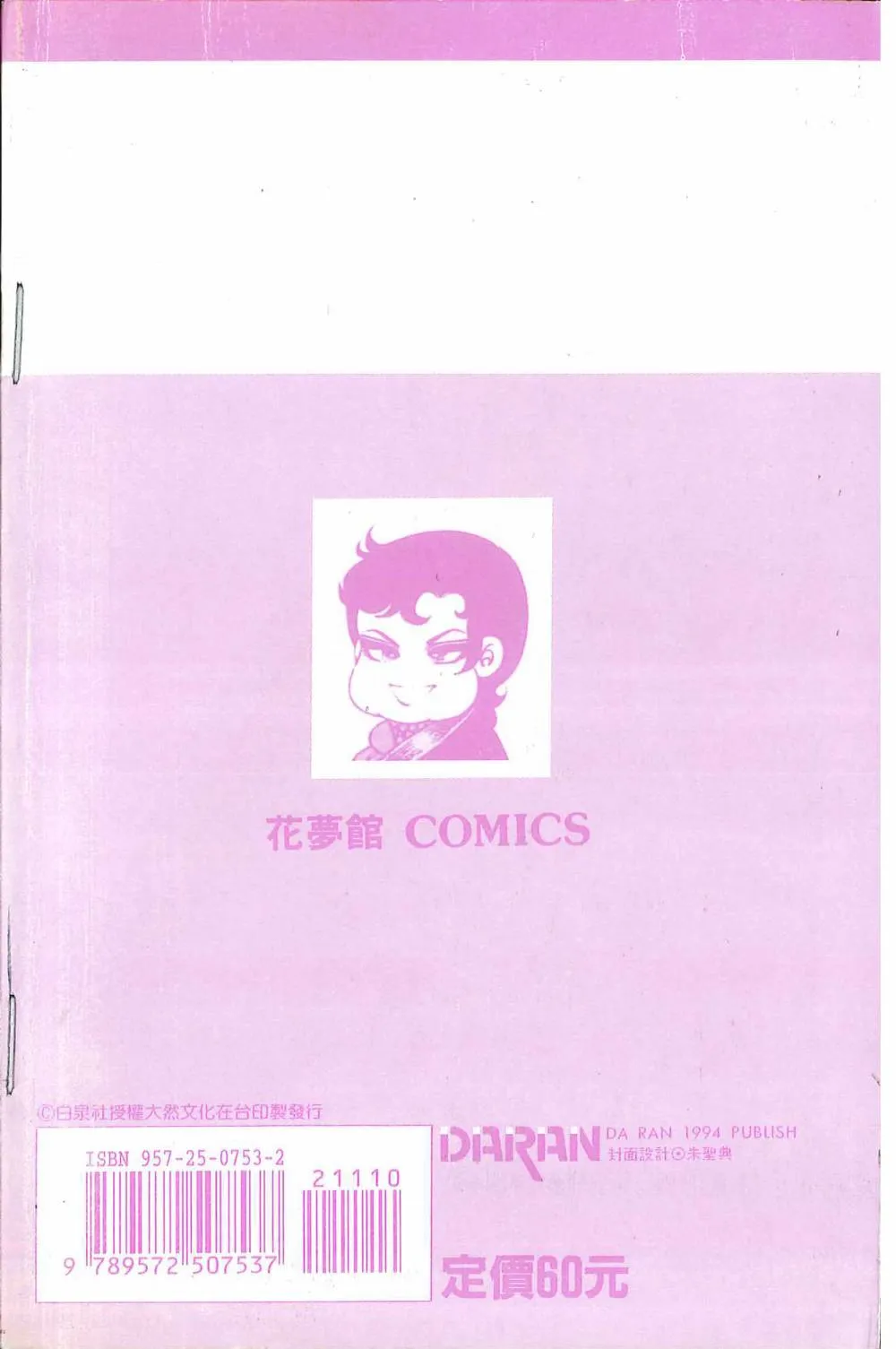 第10卷 第6页