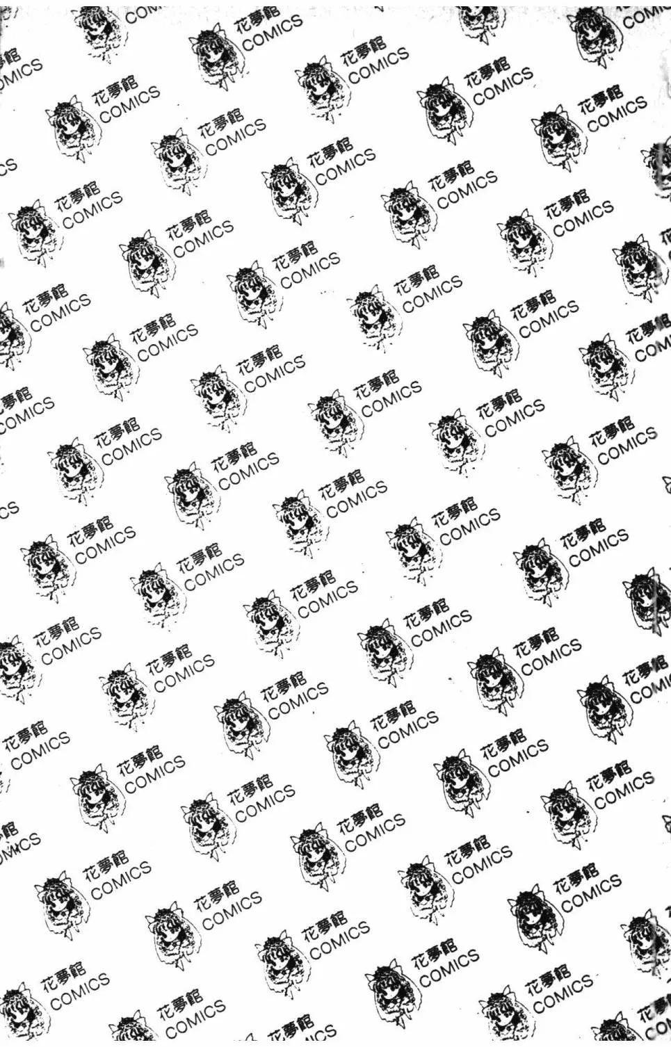 第10卷 第7页