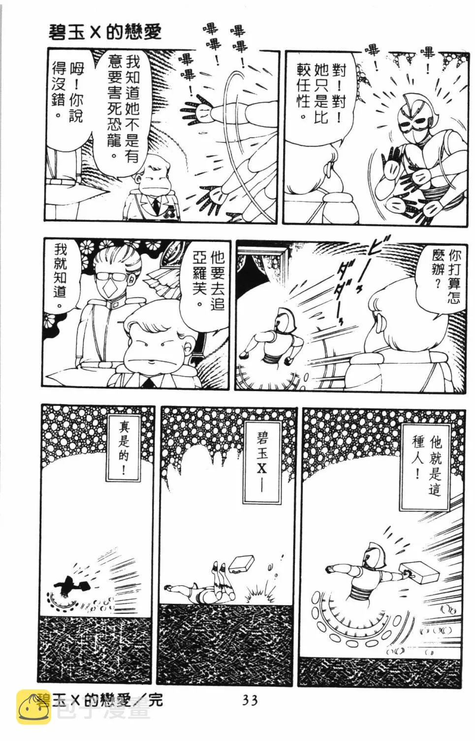 第10卷 第39页