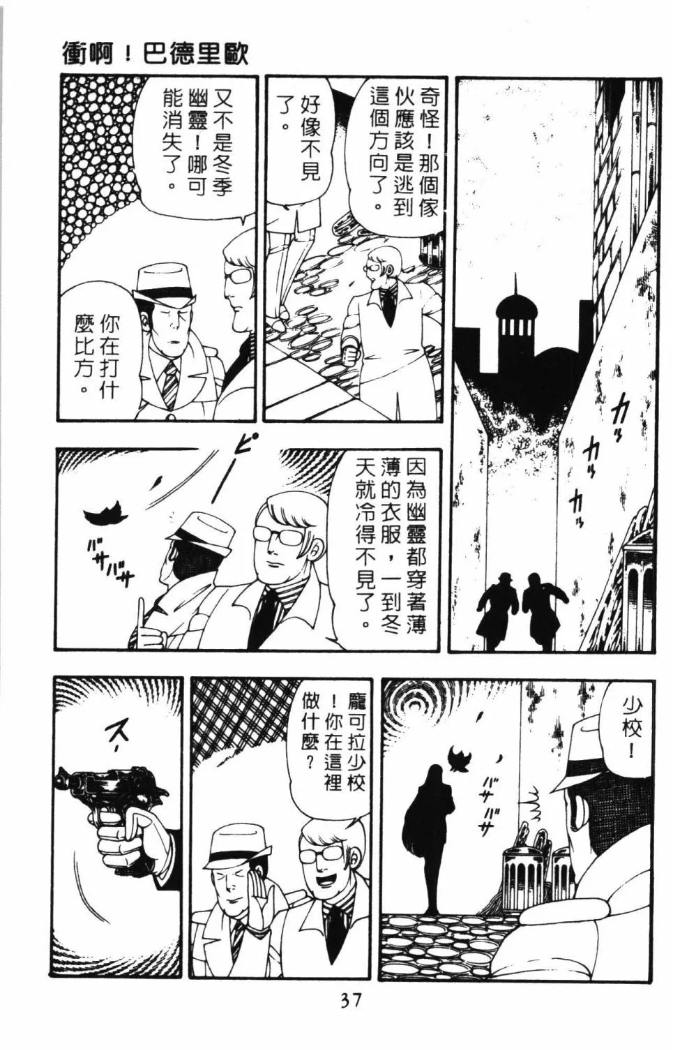 第10卷 第43页