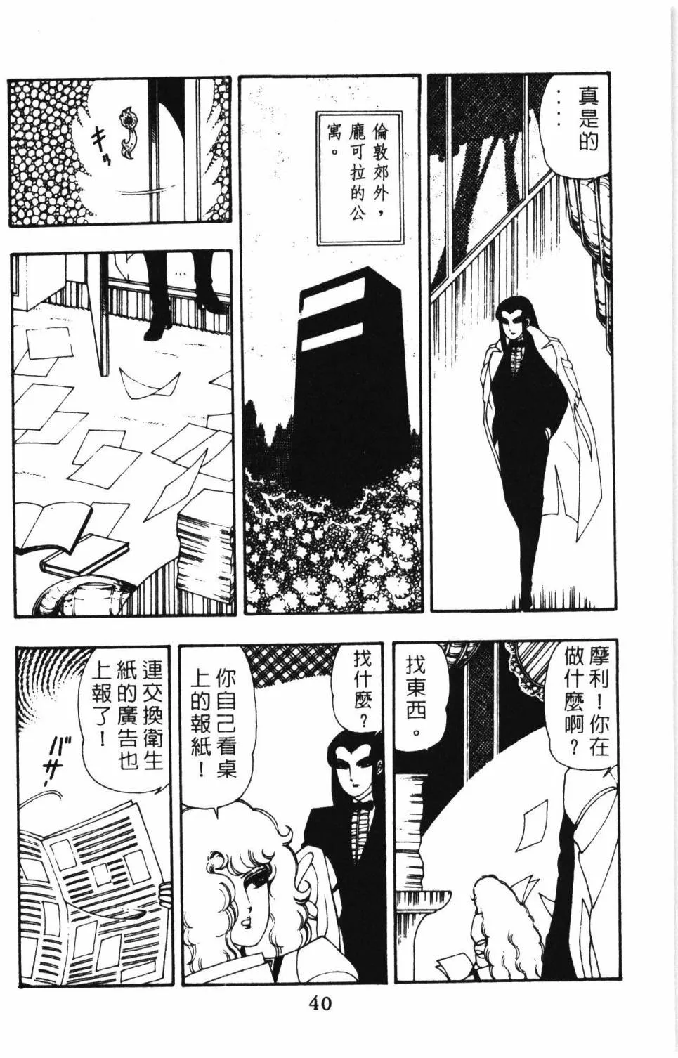 第10卷 第46页
