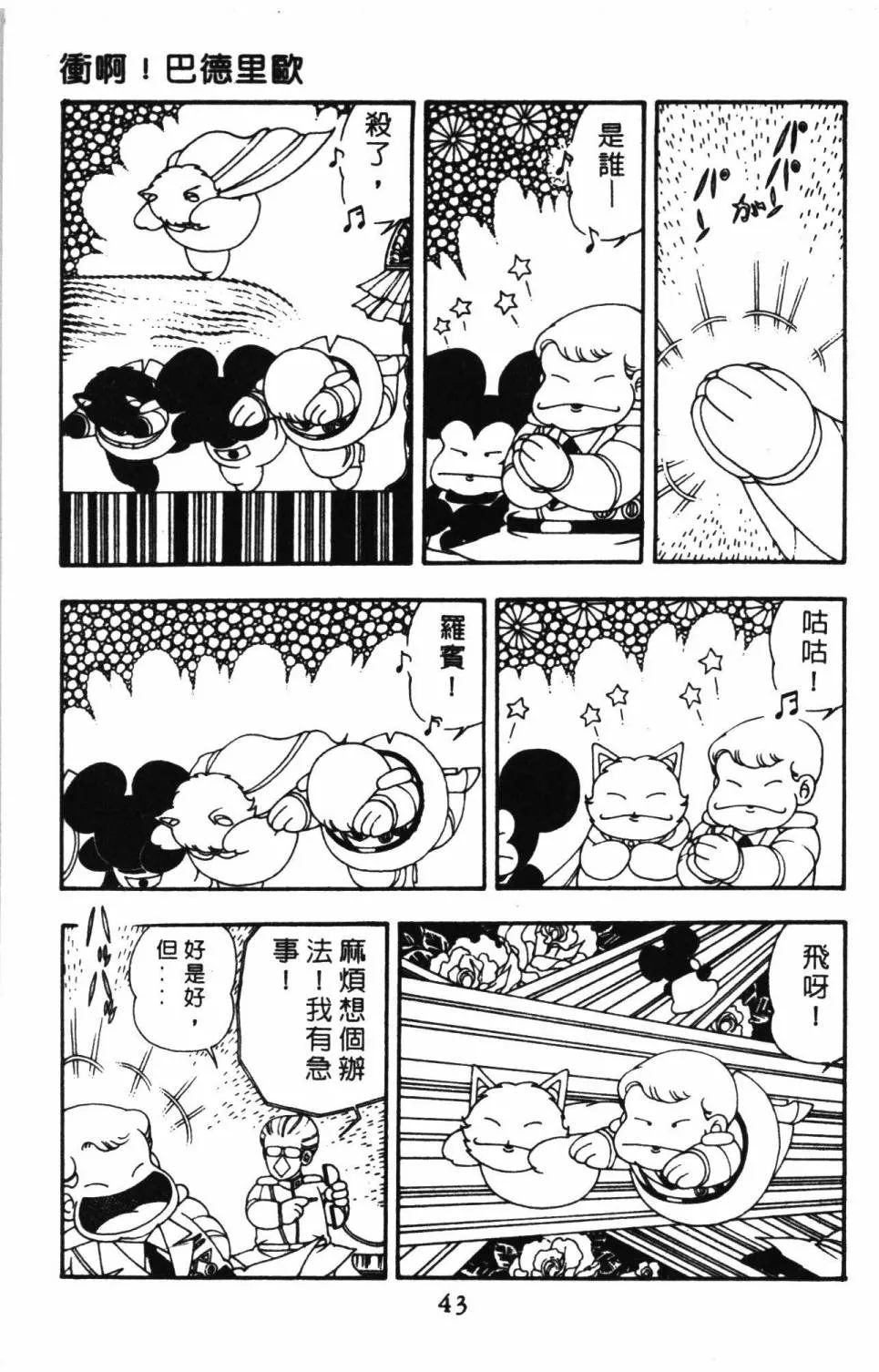 第10卷 第49页