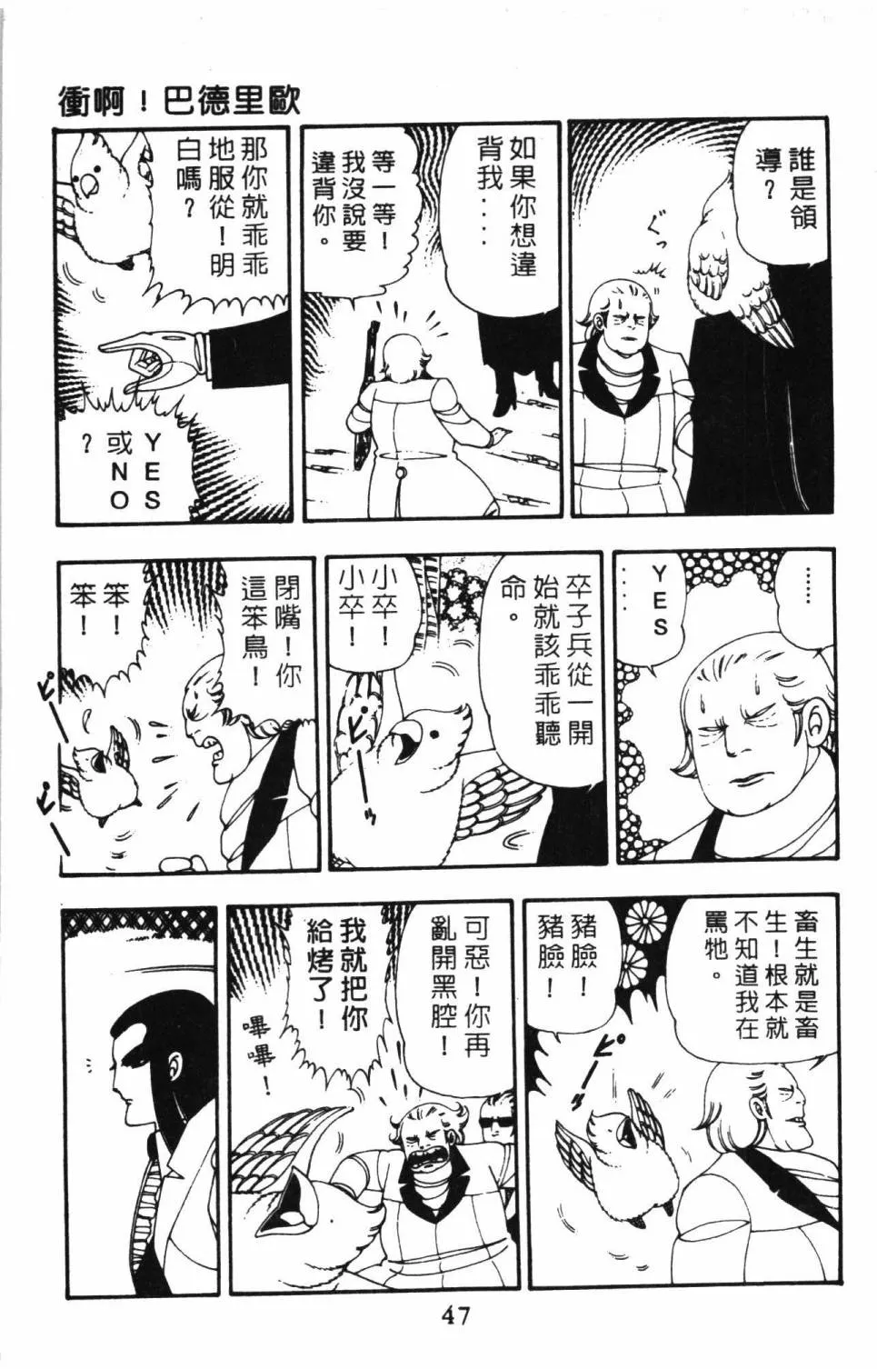 第10卷 第53页