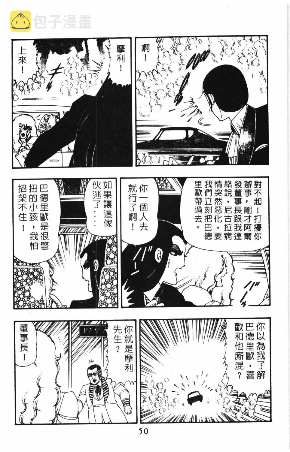 第10卷 第56页