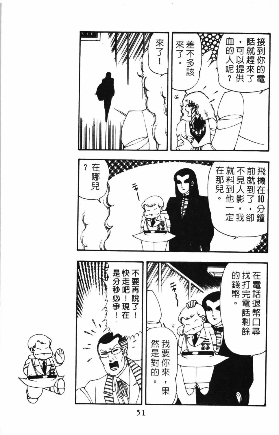 第10卷 第57页