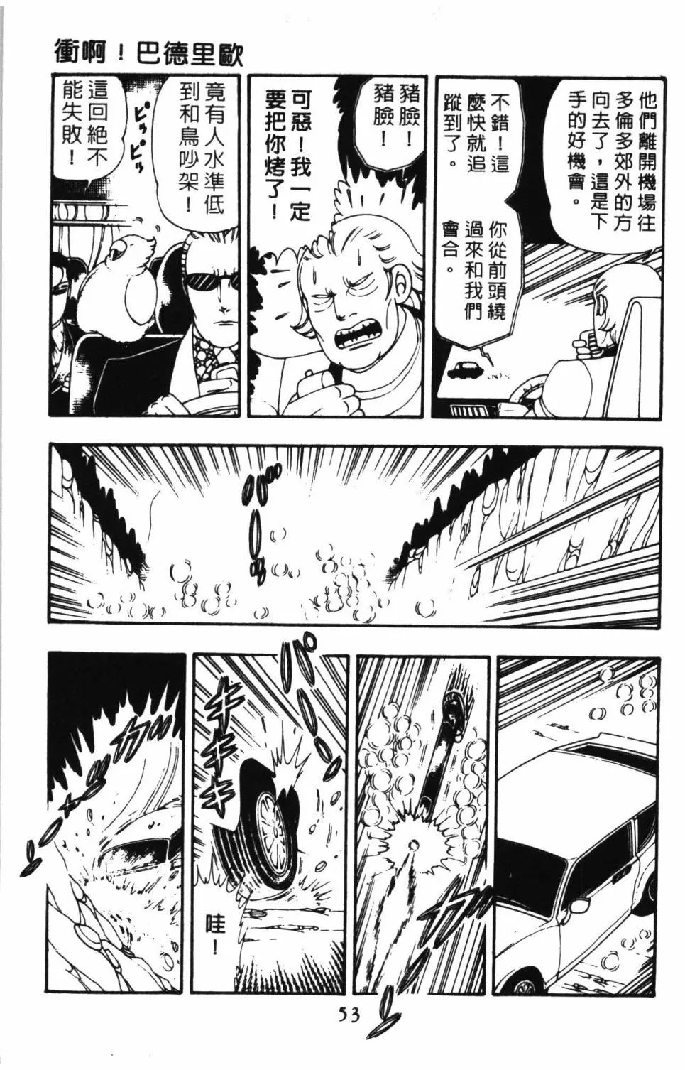 第10卷 第59页