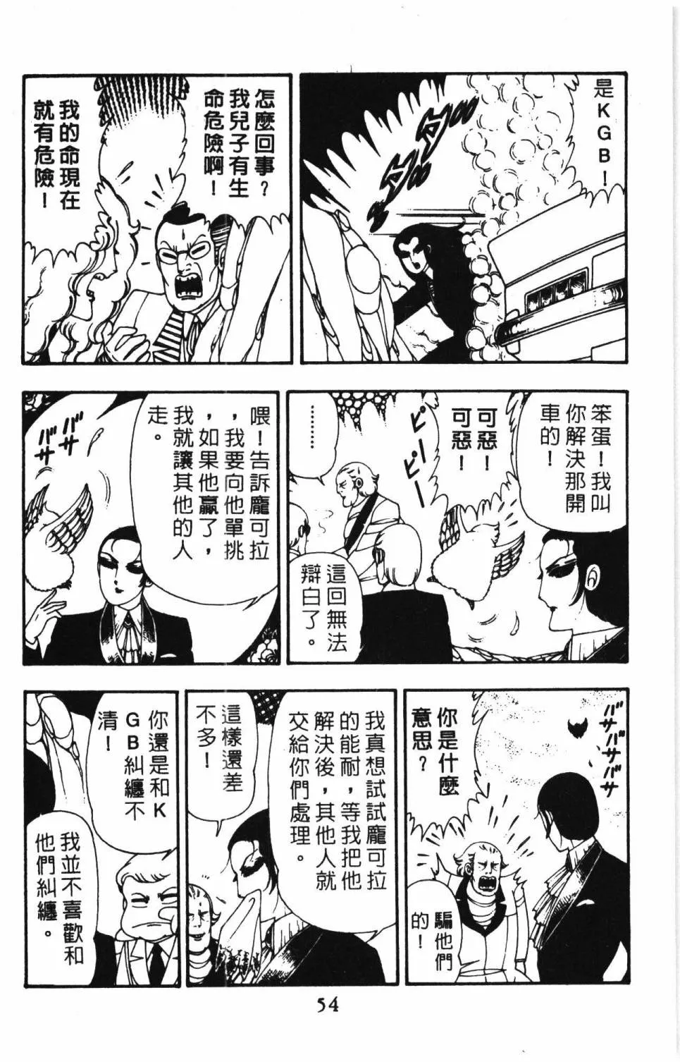 第10卷 第60页