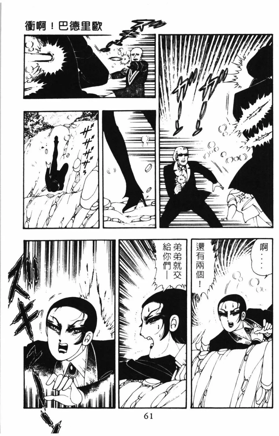 第10卷 第67页