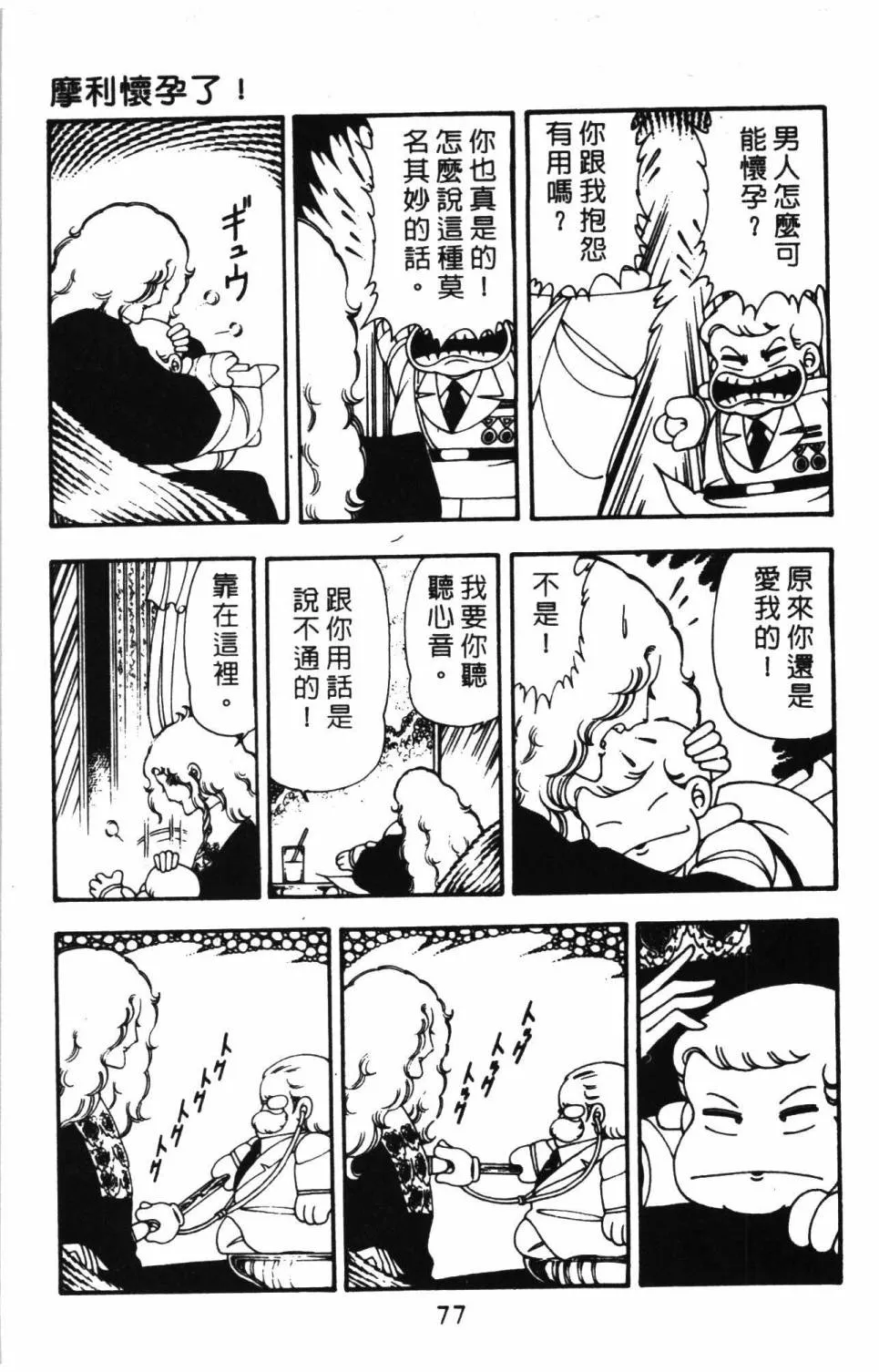 第10卷 第83页