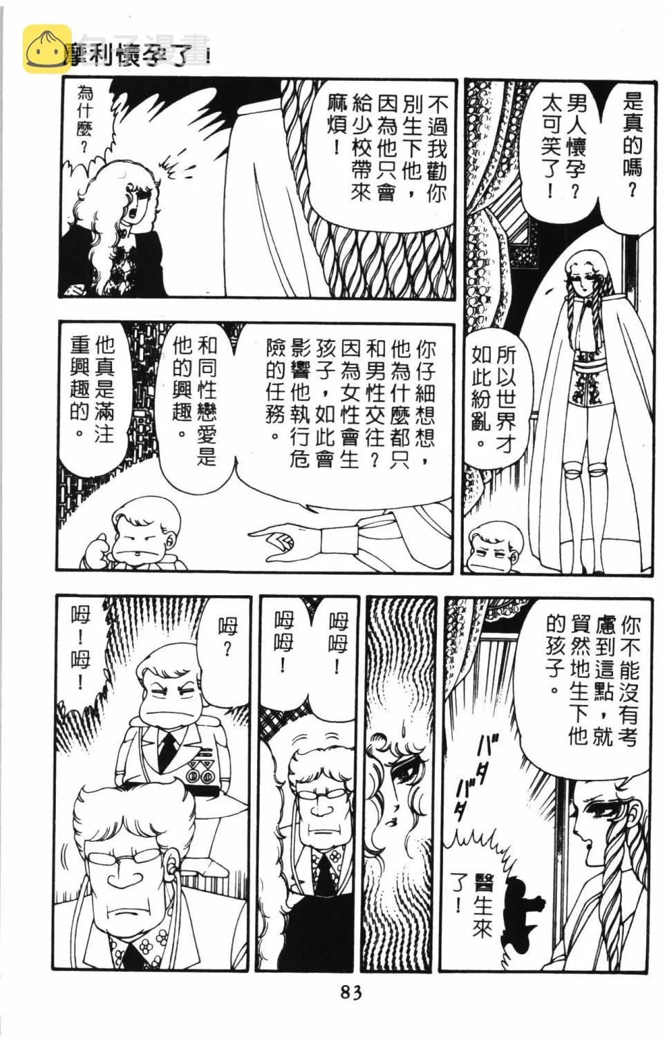 第10卷 第89页