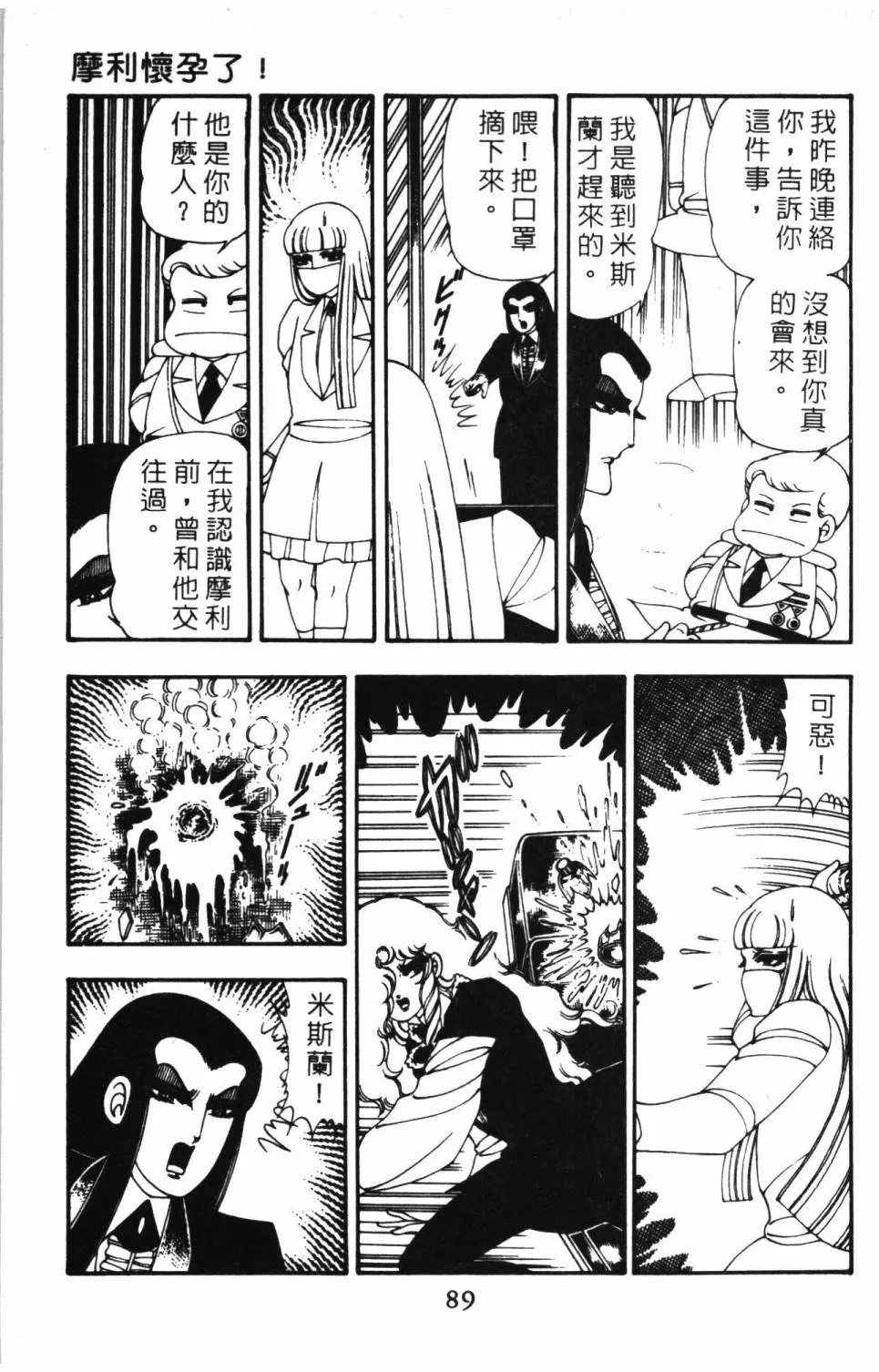 第10卷 第95页