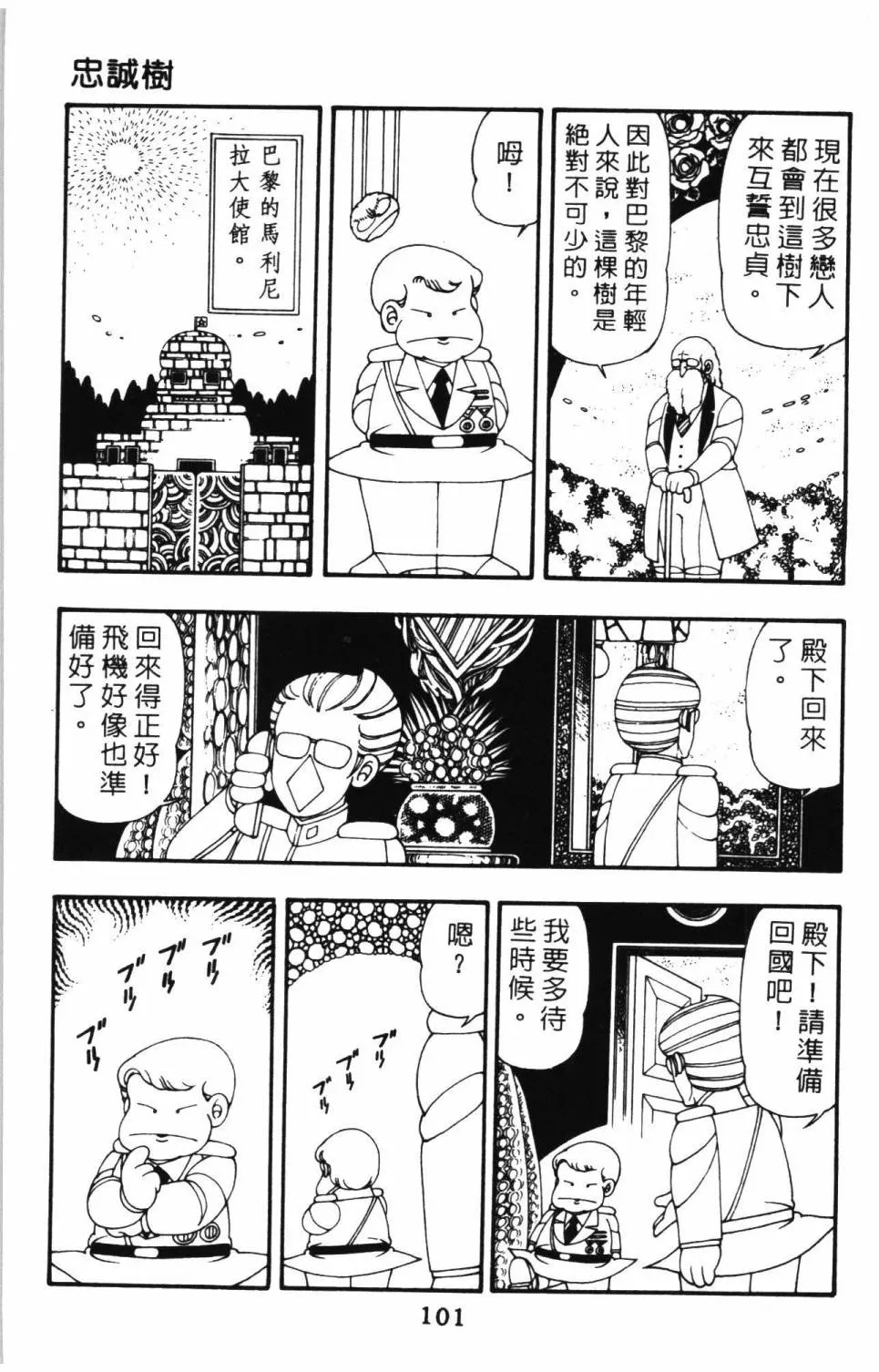 第10卷 第107页