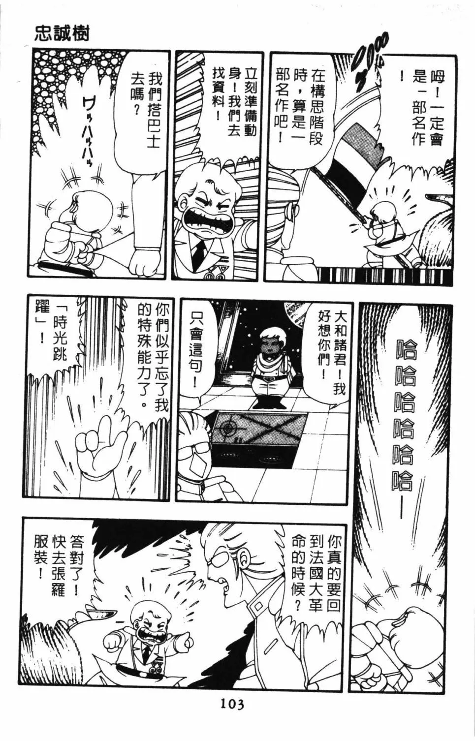 第10卷 第109页