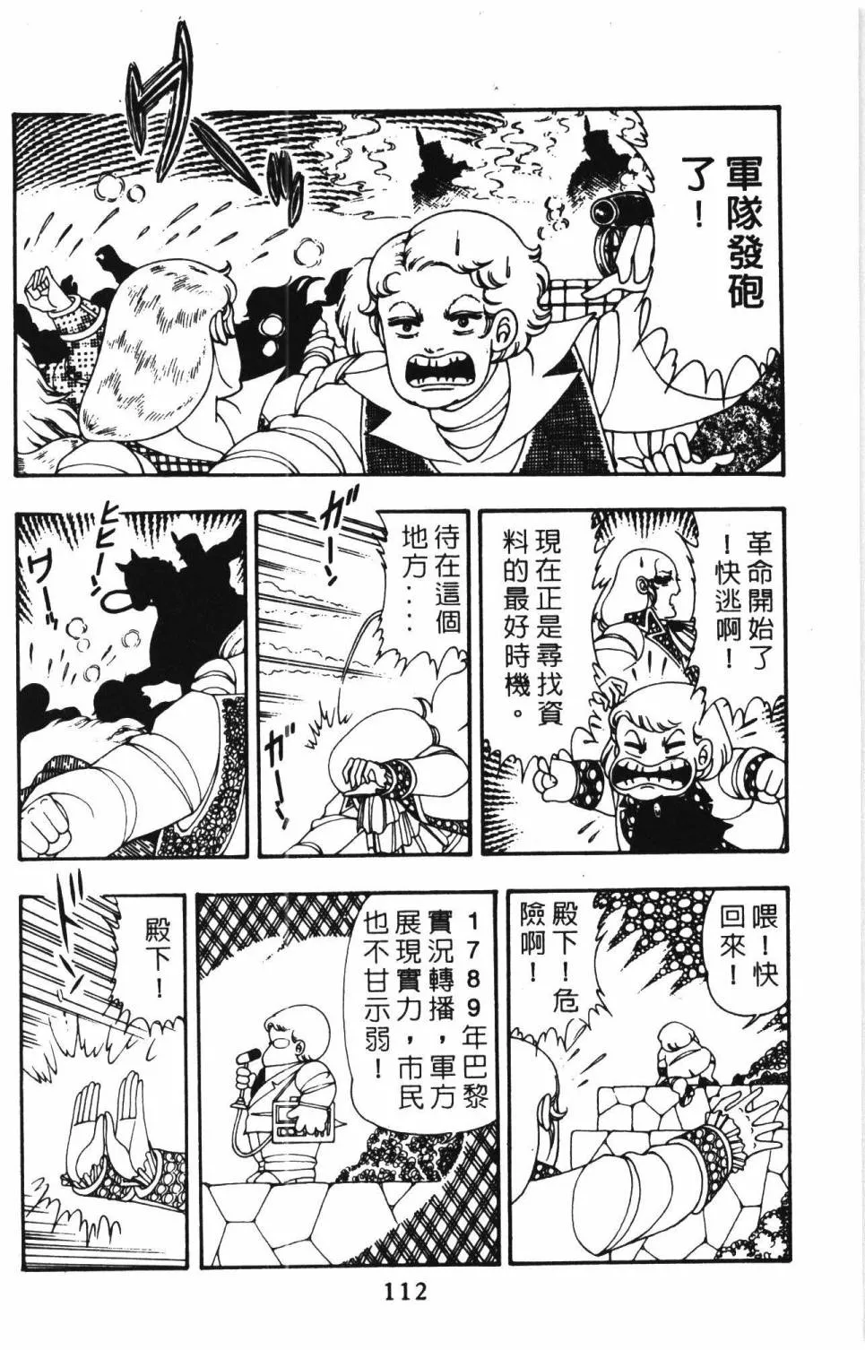 第10卷 第118页