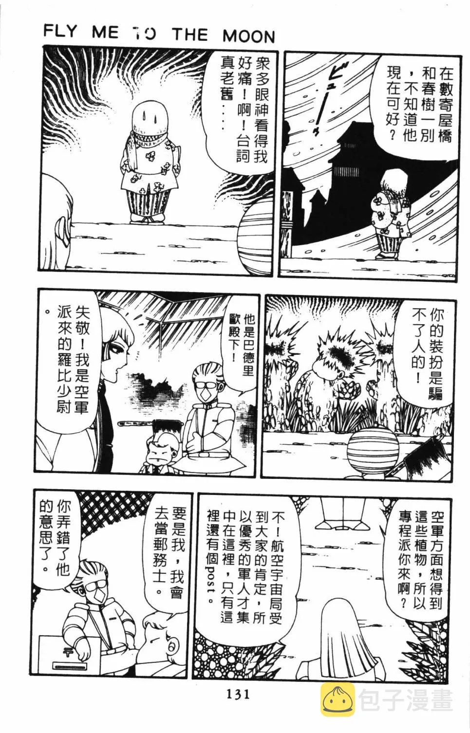 第10卷 第137页