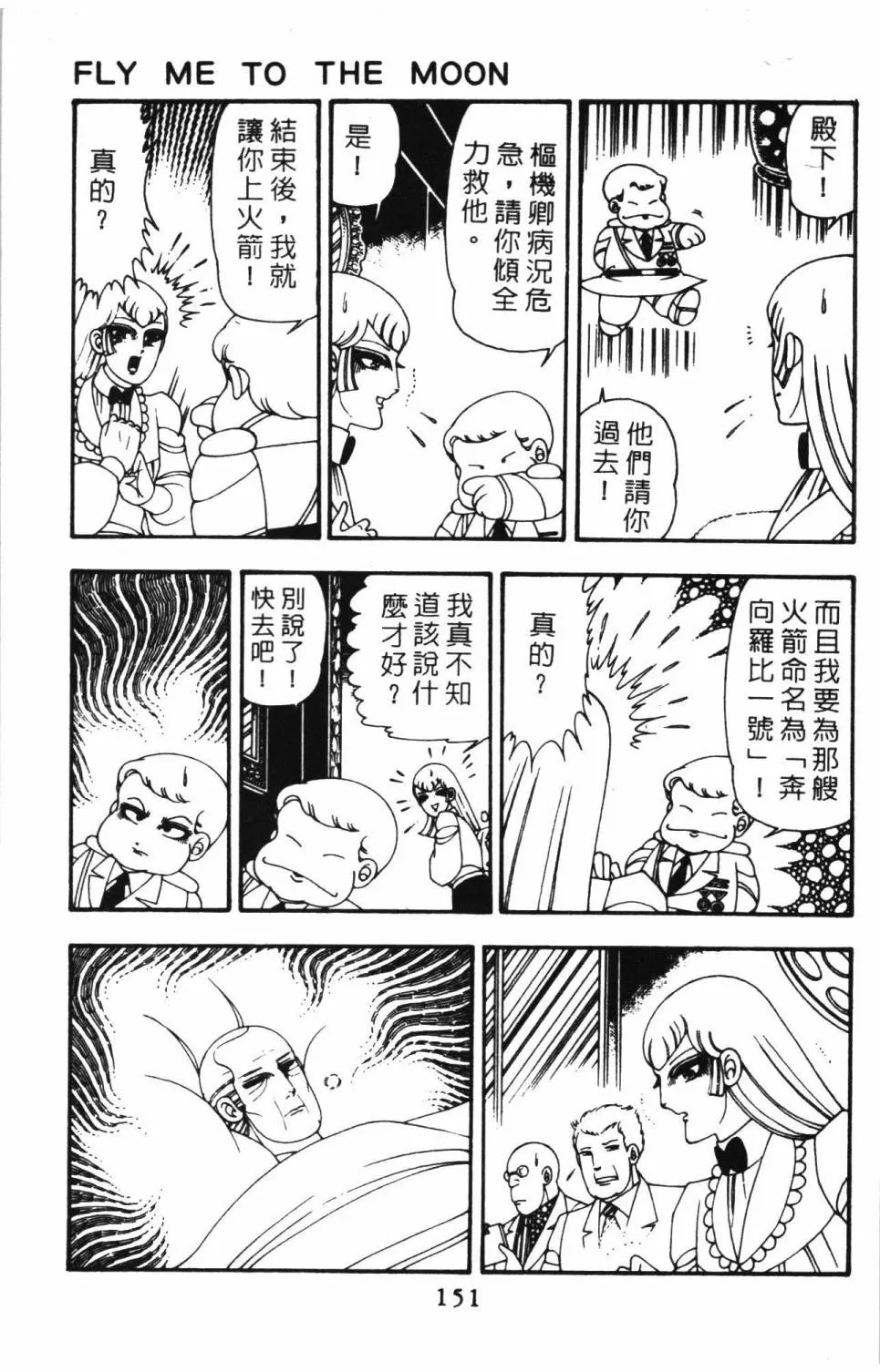 第10卷 第157页