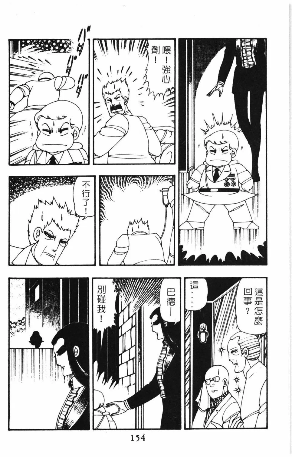第10卷 第160页