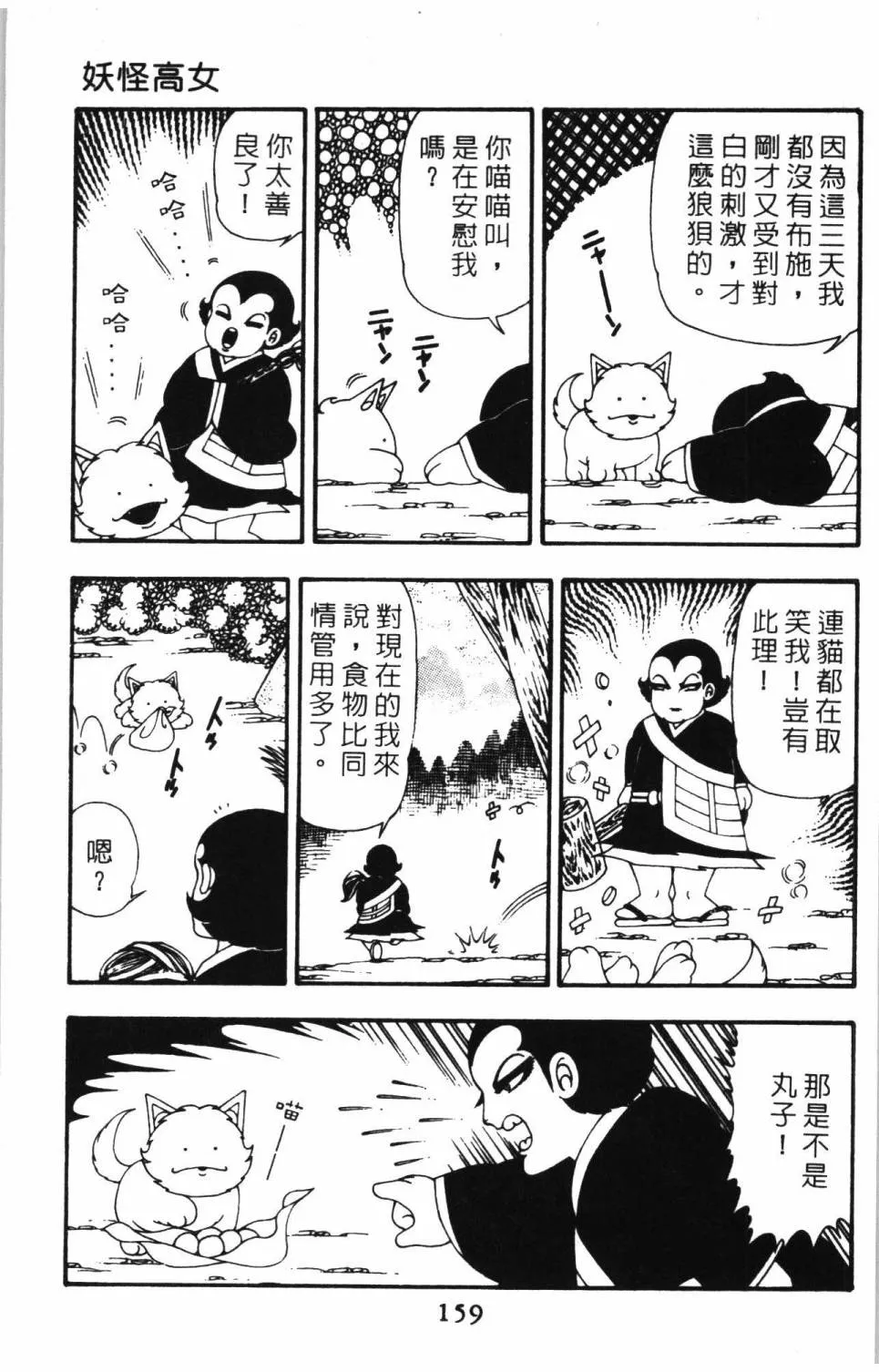 第10卷 第165页