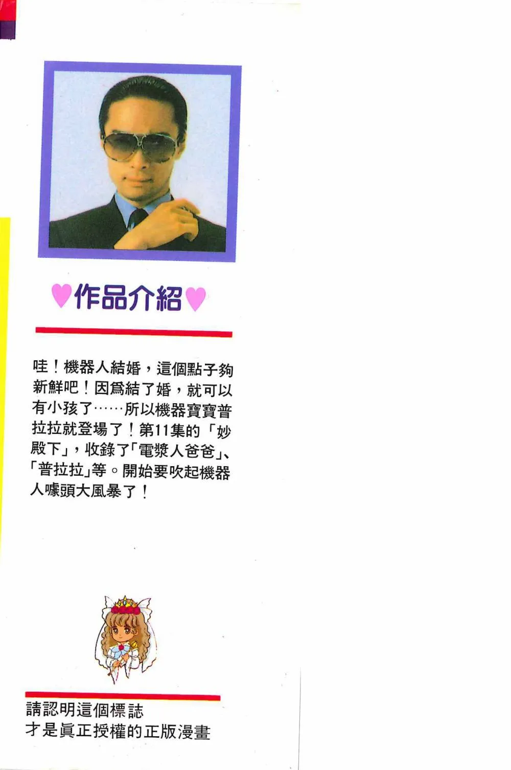 第11卷 第4页