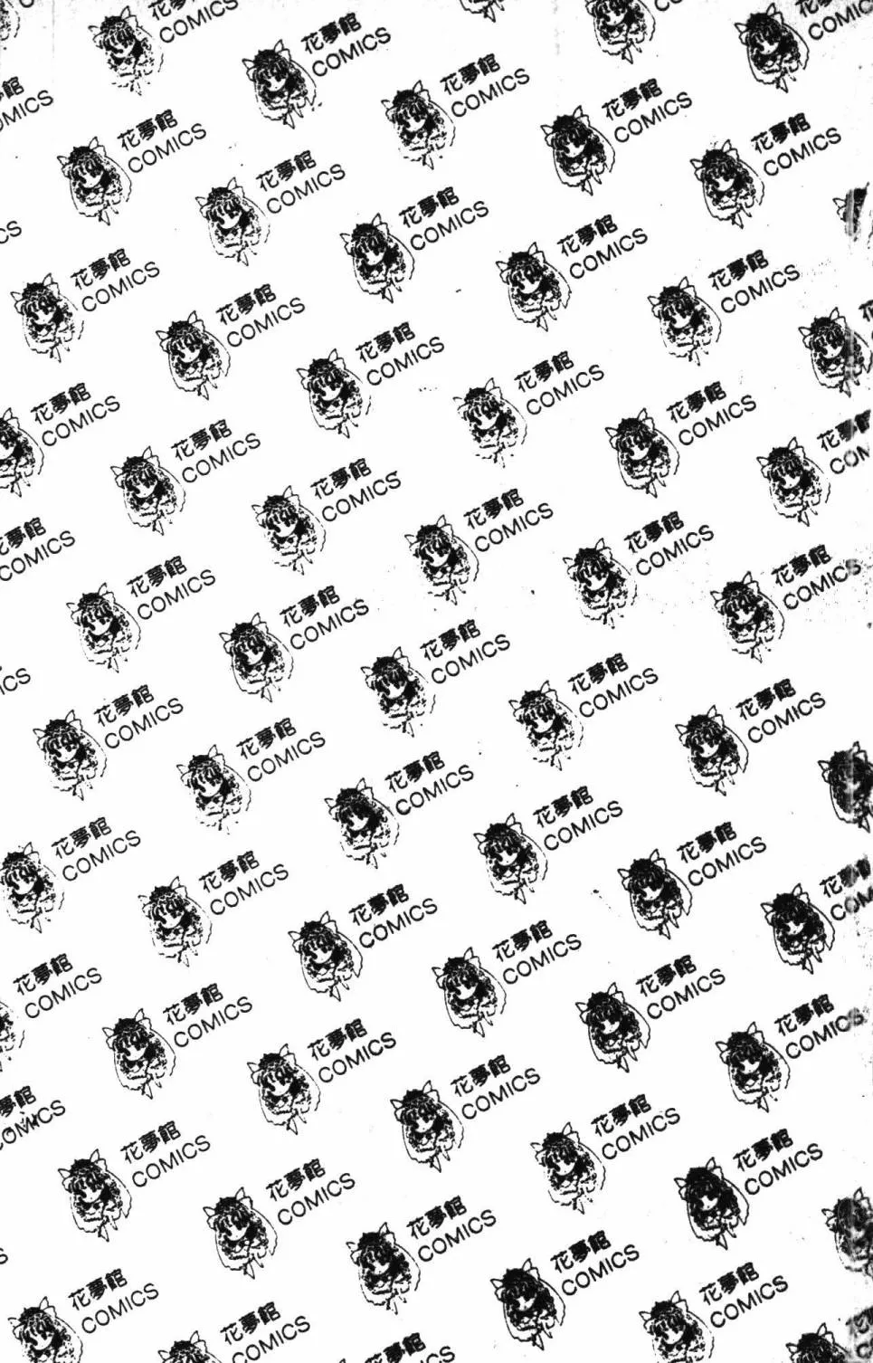 第11卷 第7页