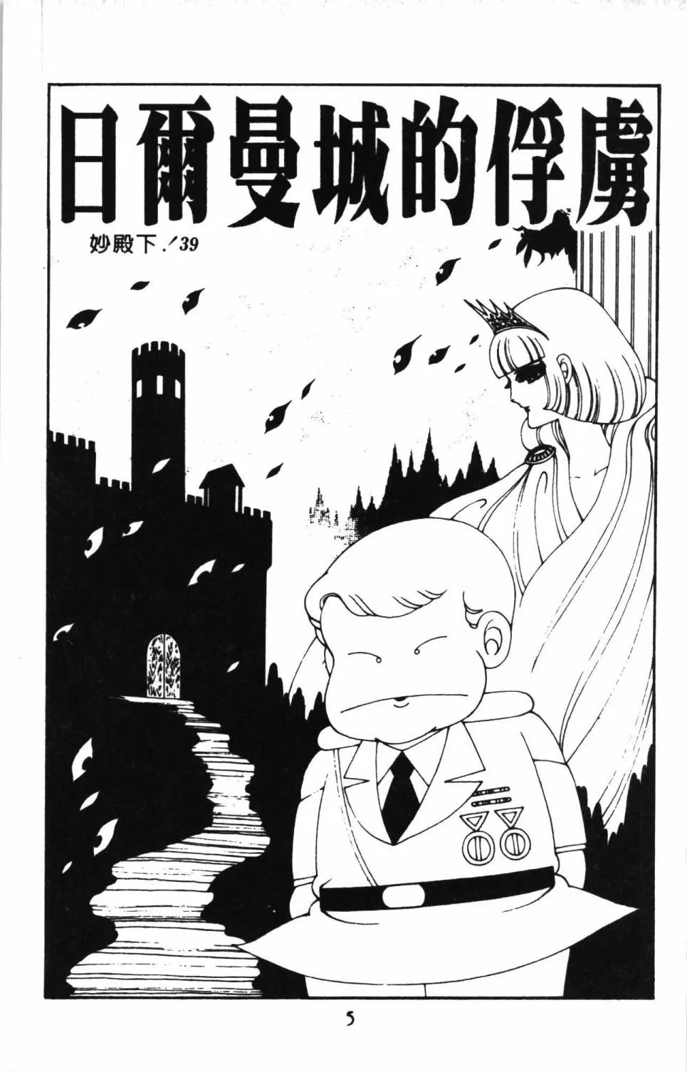 第11卷 第11页