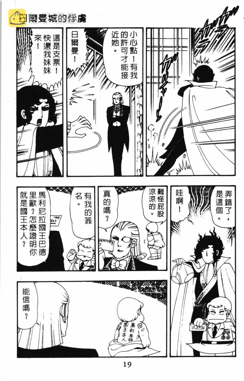 第11卷 第25页