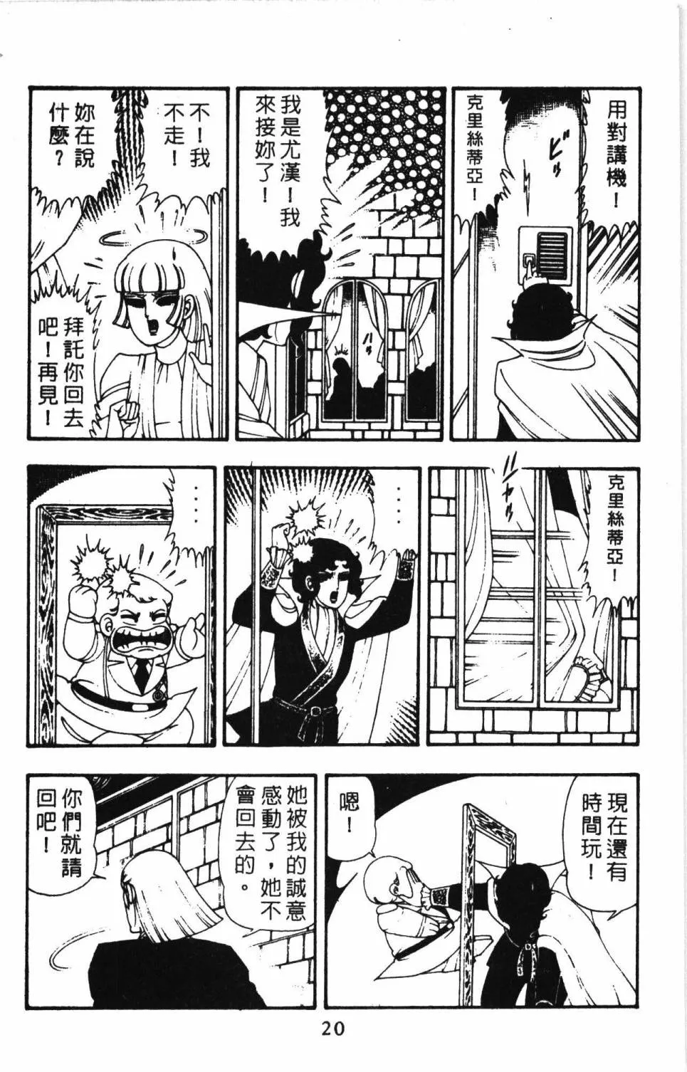 第11卷 第26页