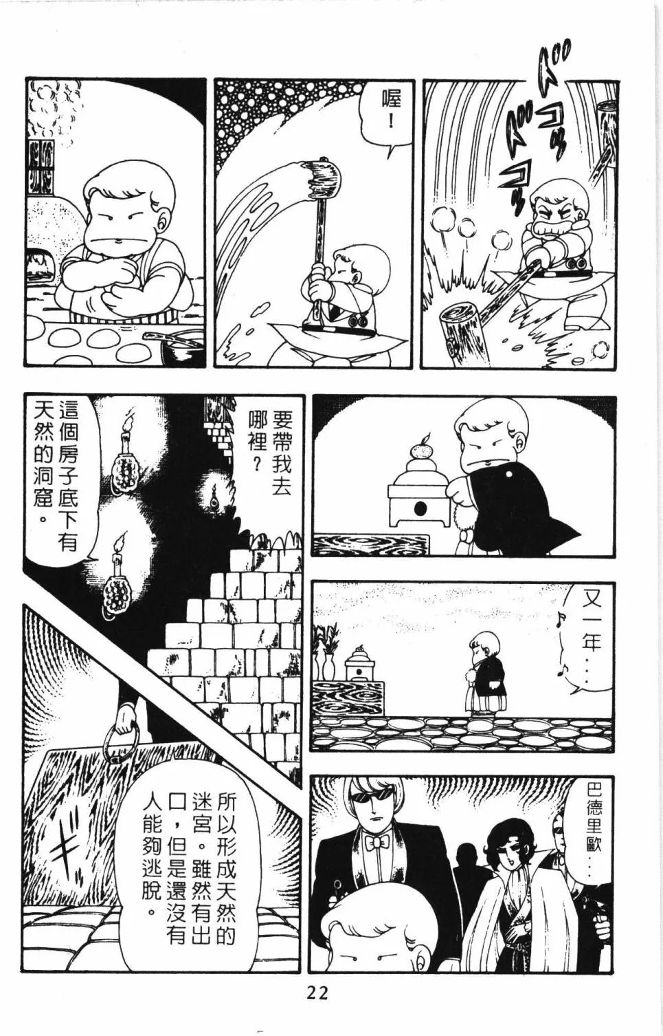 第11卷 第28页
