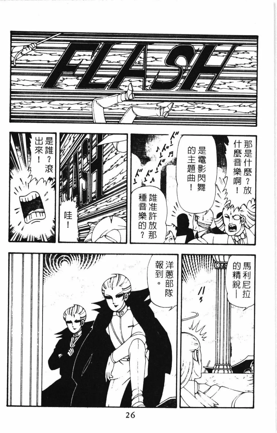 第11卷 第32页
