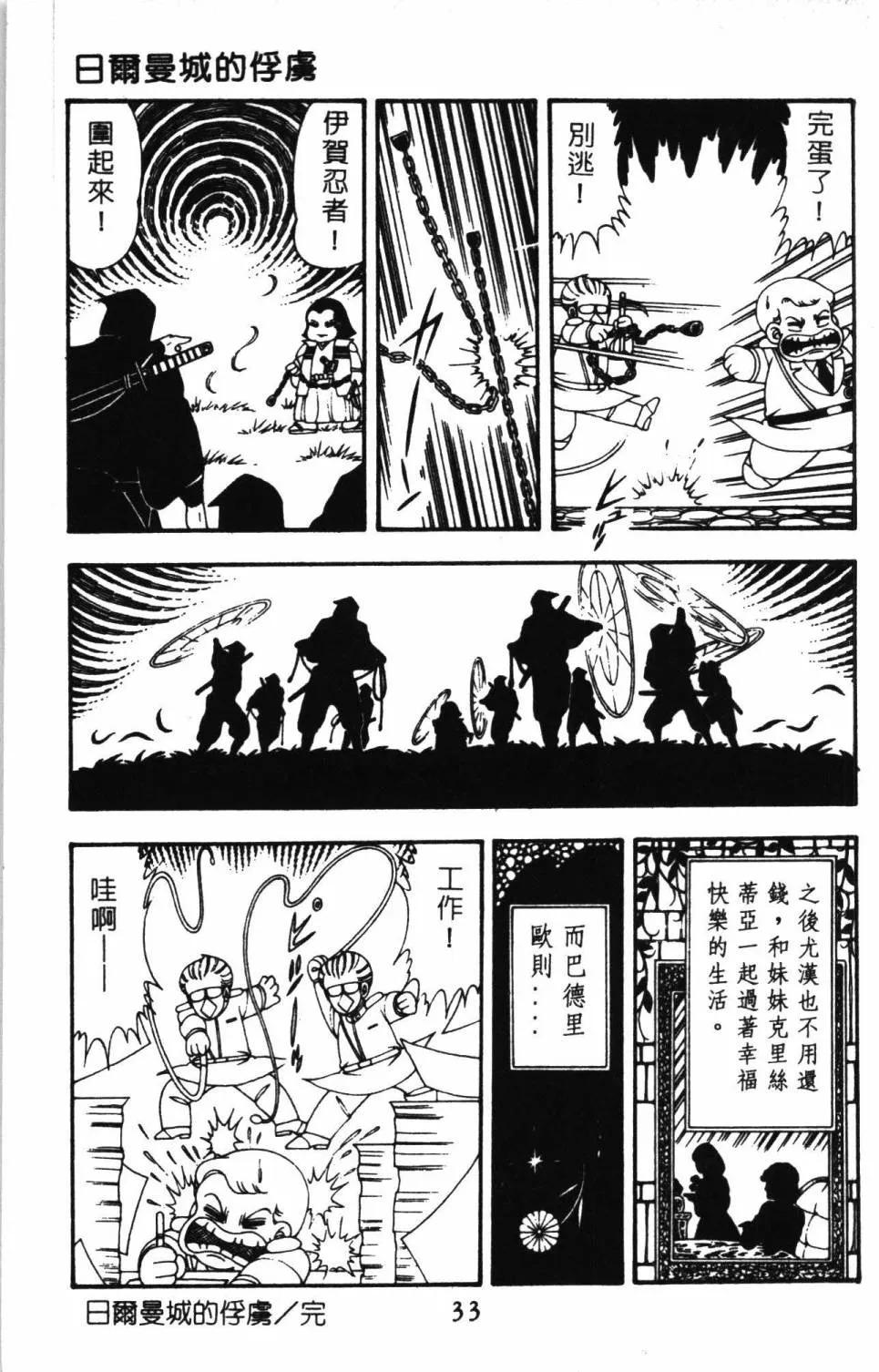 第11卷 第39页