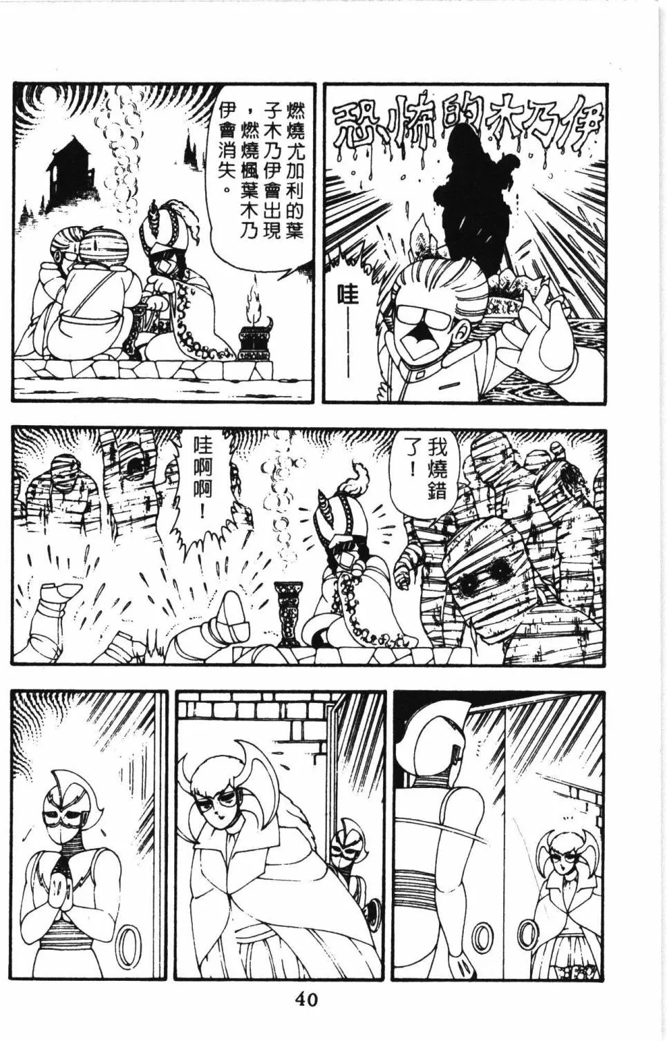 第11卷 第46页