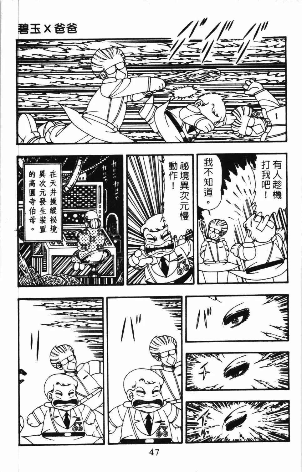 第11卷 第53页