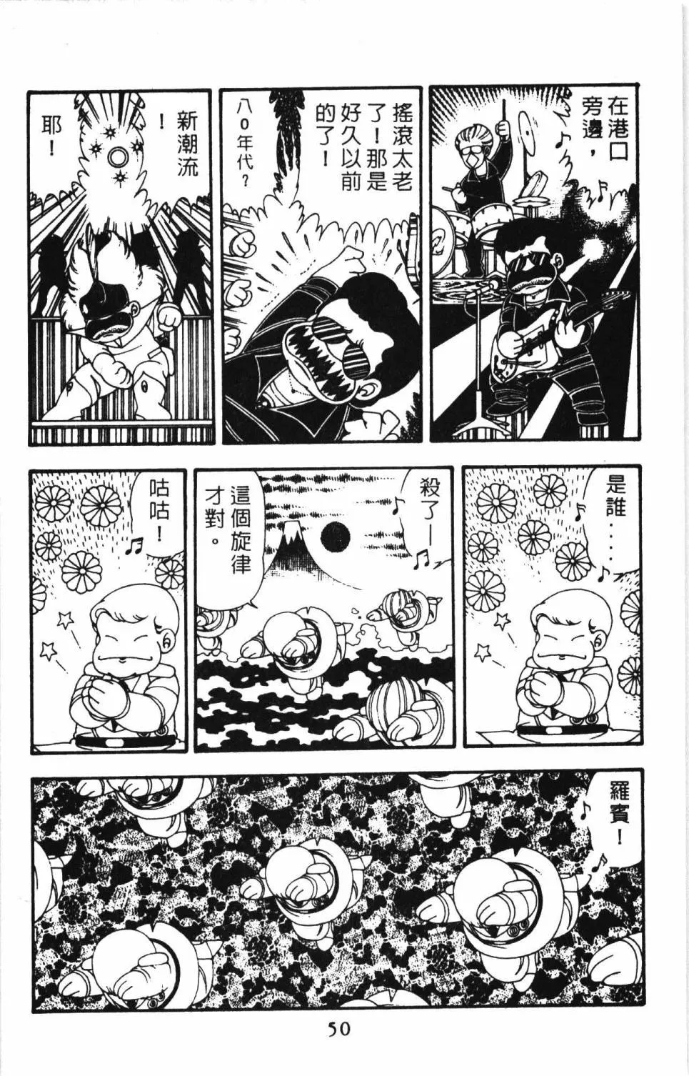 第11卷 第56页