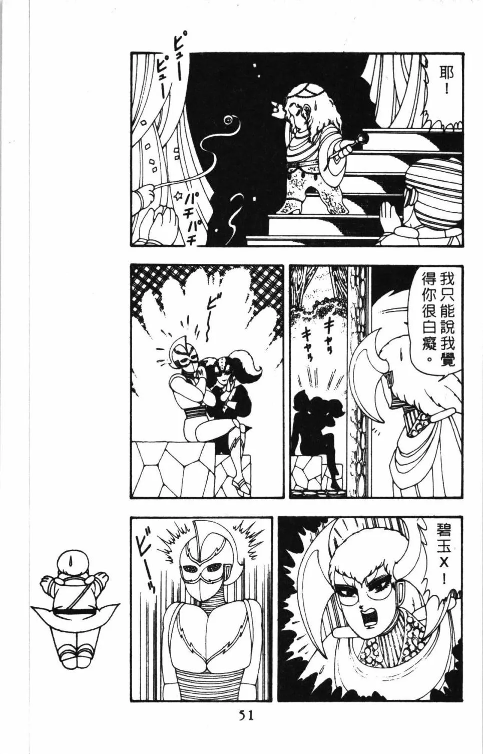 第11卷 第57页