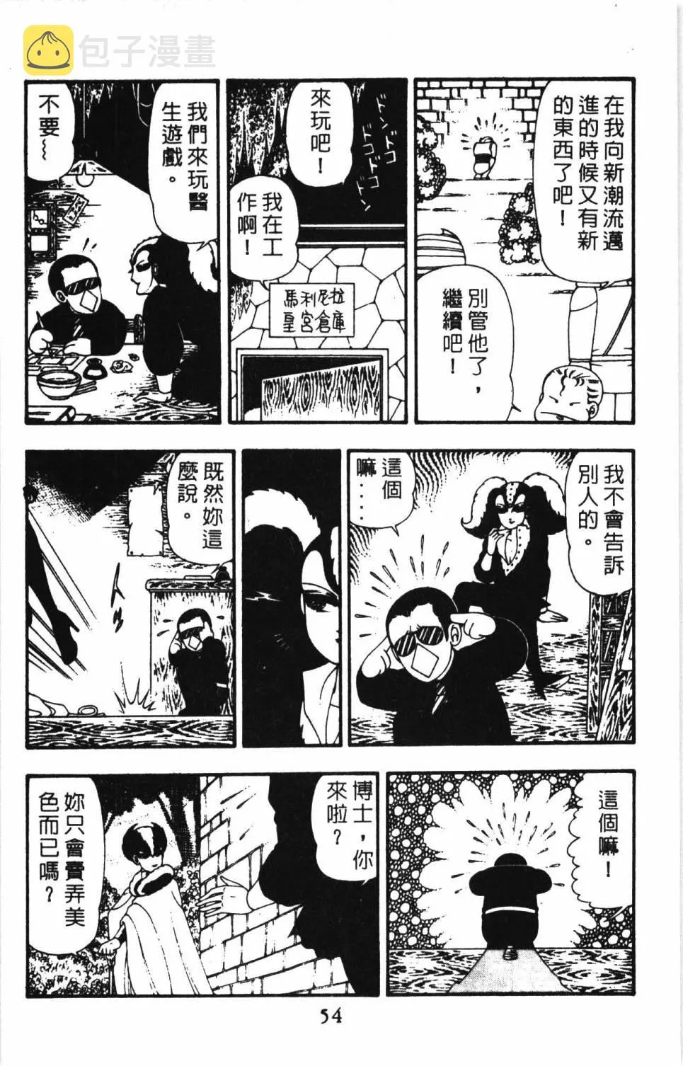 第11卷 第60页
