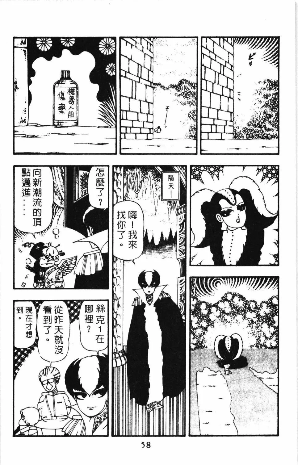 第11卷 第64页