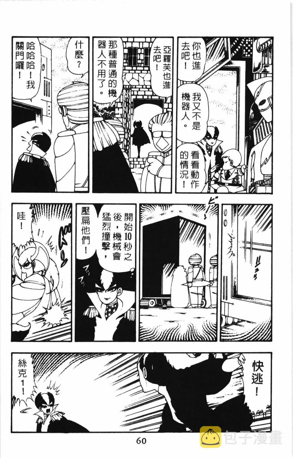 第11卷 第66页